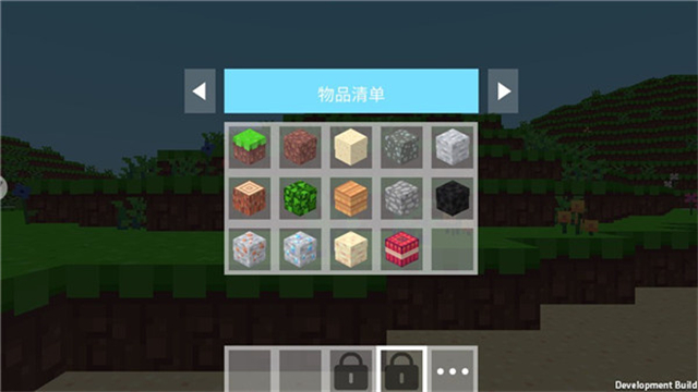 像素冒险岛游戏下载截图1