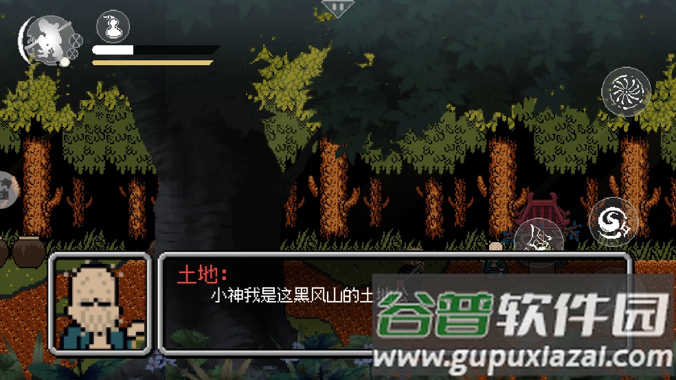 悟空神话冒险像素板截图4