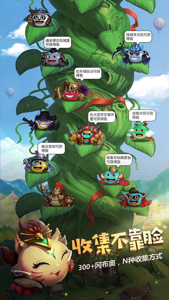 不思议迷宫手游官方版截图2