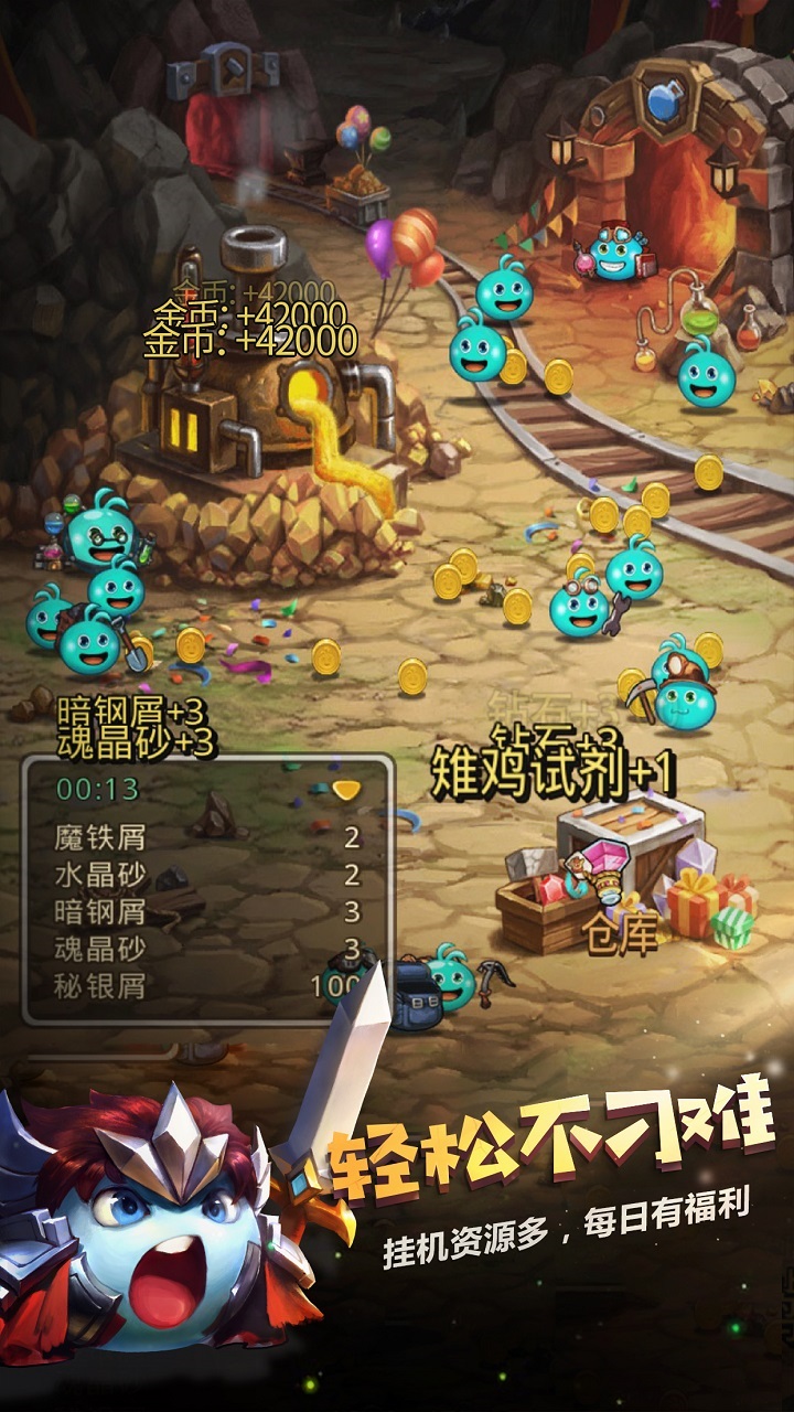 不思议迷宫手游官方版截图4