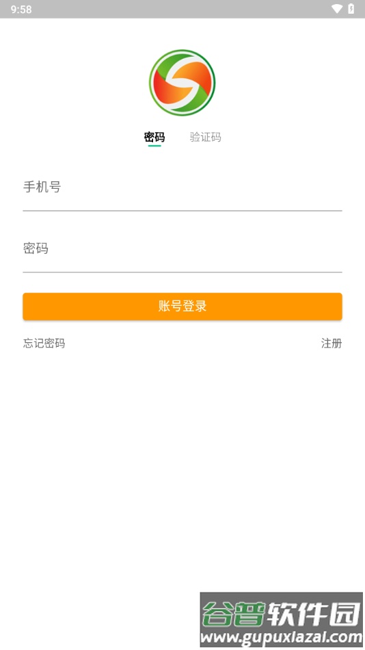 全盛好运app下载截图1