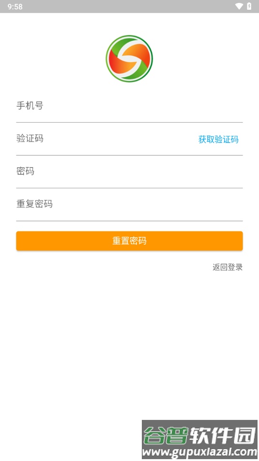 全盛好运app下载截图4