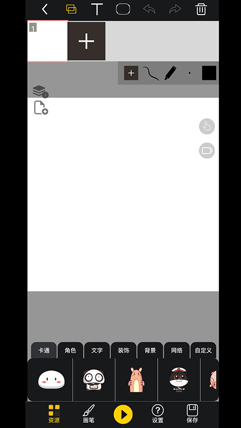 咚动app官方版截图1
