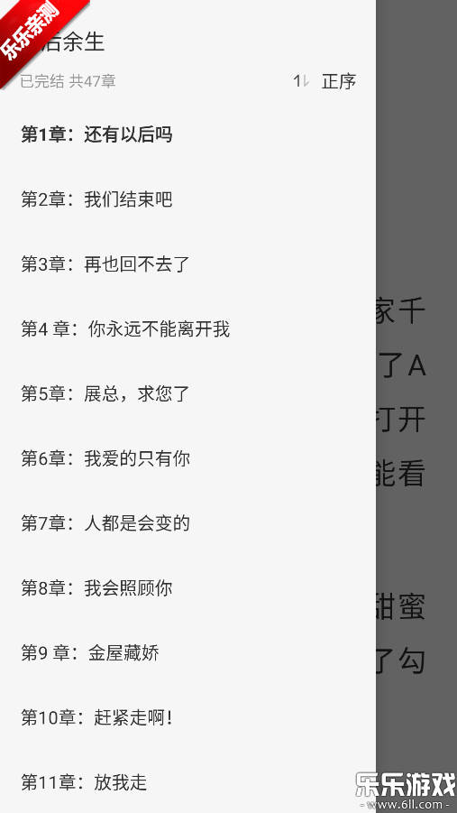 悟空免费听书app官方版下载截图4