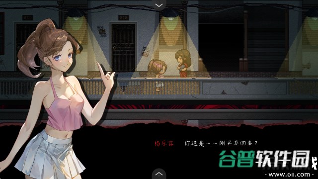 交界线游戏安卓版下载截图3