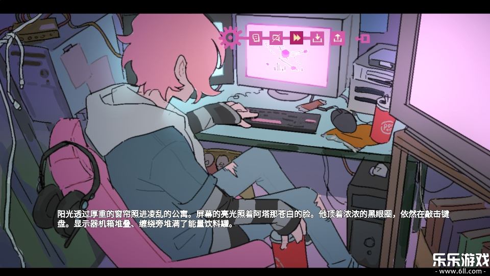 Atana官方下载安装截图3