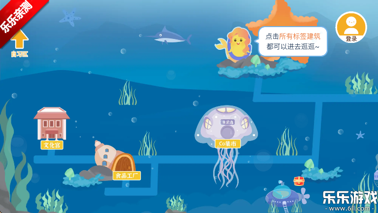 costudy下载安装最新版截图3