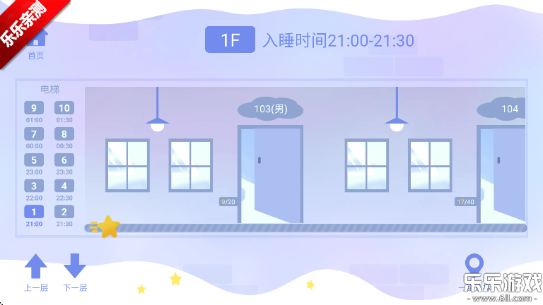 costudy下载安装最新版截图5