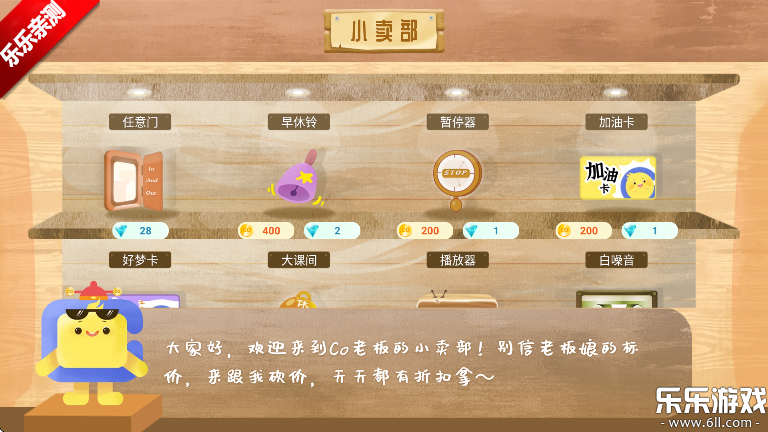 costudy下载安装最新版截图7