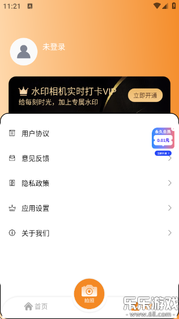 水印相机实时打卡手机版下载(水印打卡相机)截图3