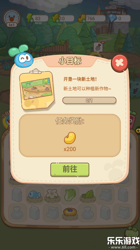 摩尔庄园慢生活安卓版下载截图3