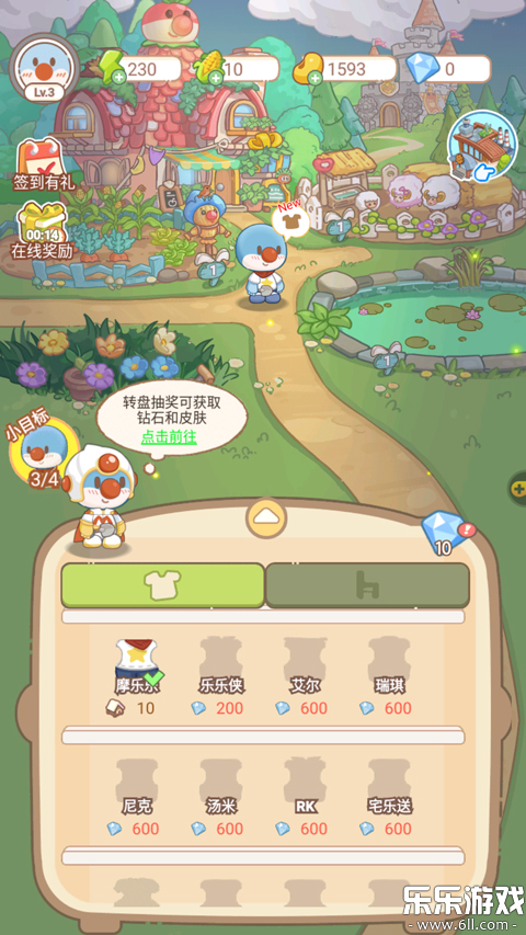 摩尔庄园慢生活安卓版下载截图4