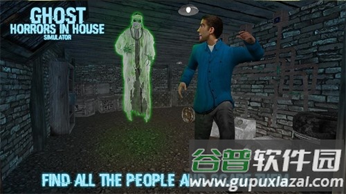 房里有鬼床下有人游戏最新版(Simulator Ghost Horrors In House)截图1
