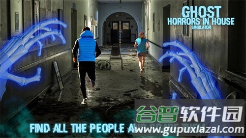 房里有鬼床下有人游戏最新版(Simulator Ghost Horrors In House)截图2