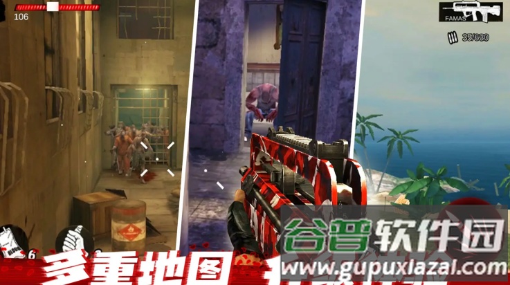 僵尸前线3d旧版截图2