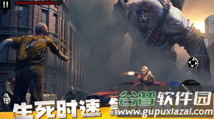 僵尸前线3d旧版截图3
