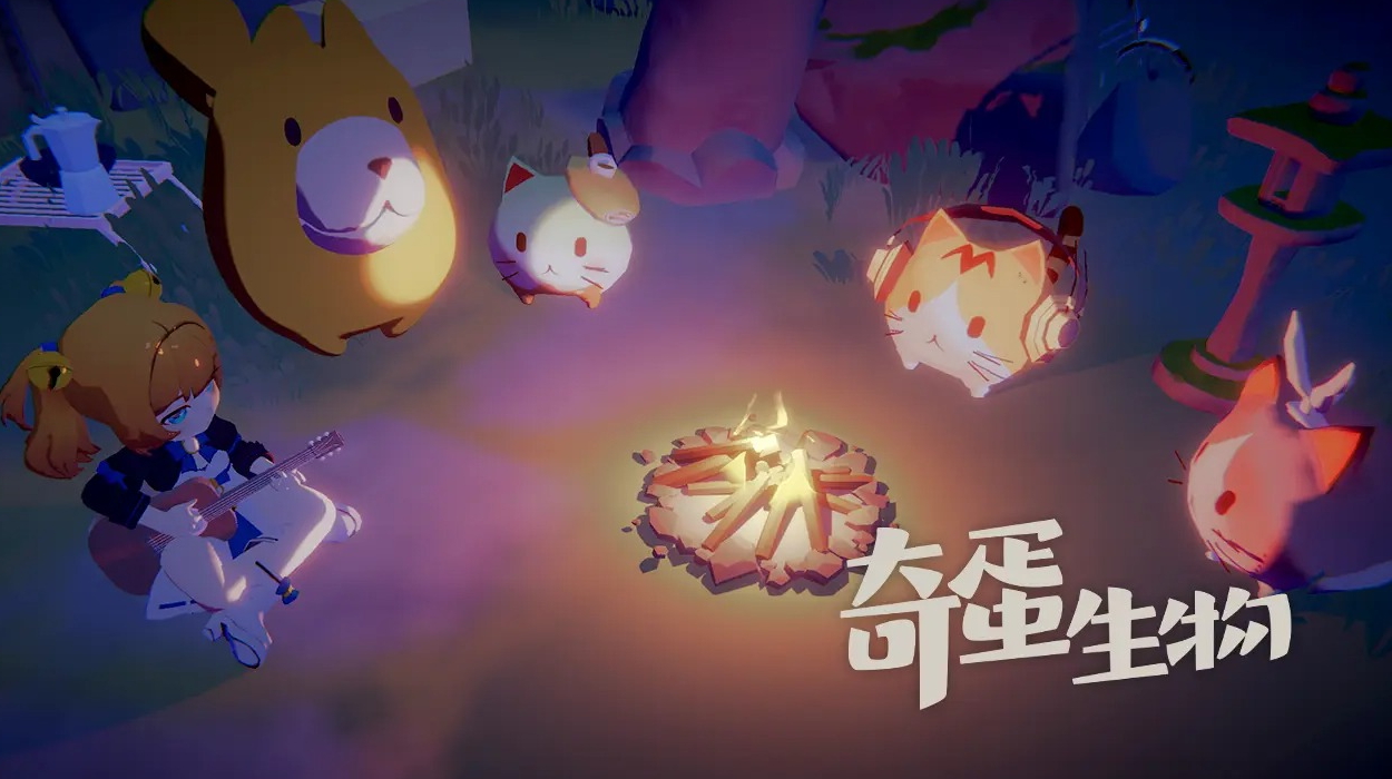 奇蛋生物游戏手机版截图2