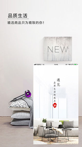 东方购物app最新版本截图5