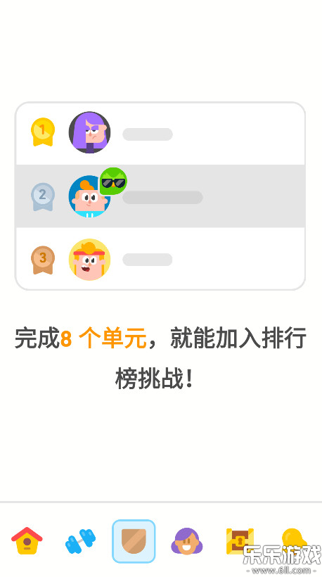 多邻国官方版下载截图3