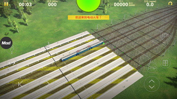 电动火车模拟器中文版(Electric Trains)截图3
