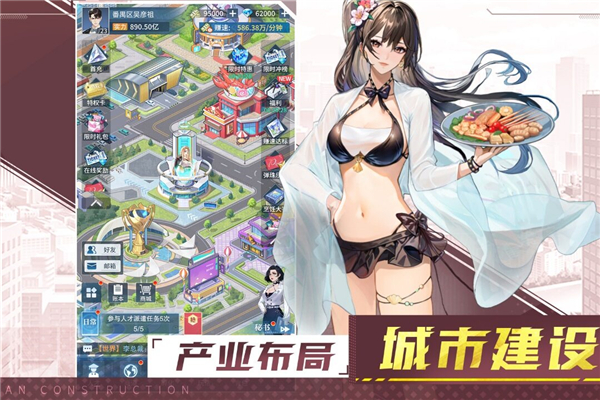曦恩之城官方版截图2