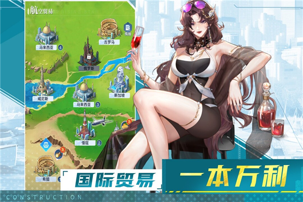 曦恩之城官方版截图3