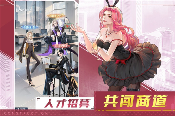 曦恩之城官方版截图5