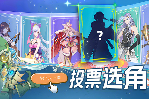 水晶传说官方正版截图1