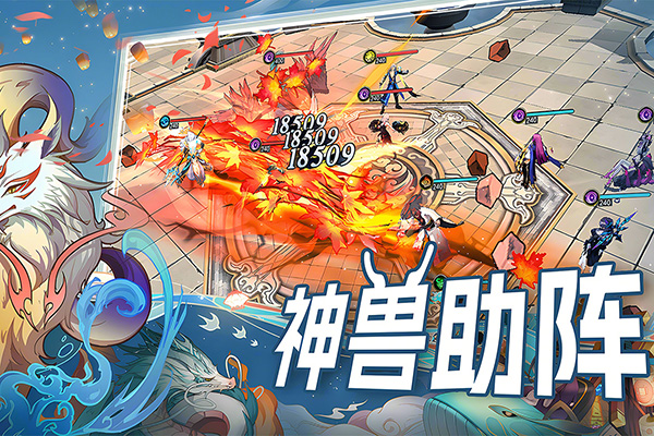 水晶传说官方正版截图4
