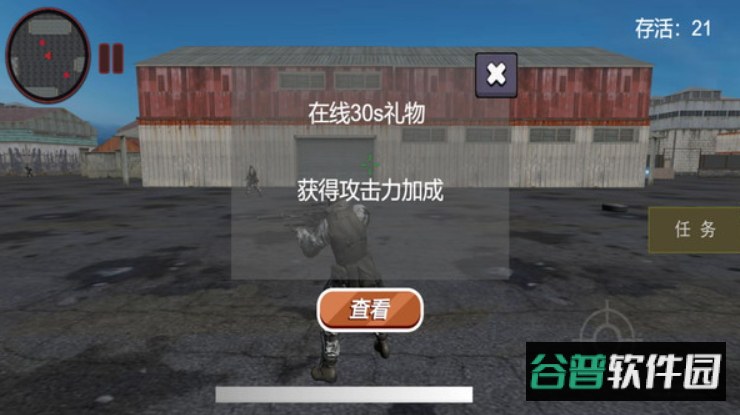 逃离废墟冒险游戏手机版截图3