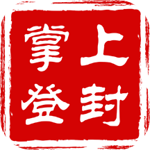 掌上登封APPv1.34