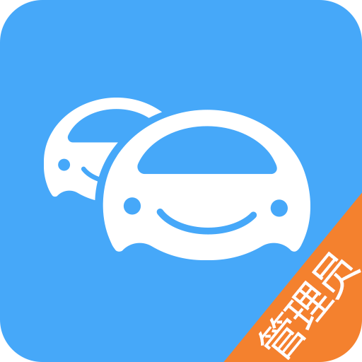 车队管家下载v4.1.8
