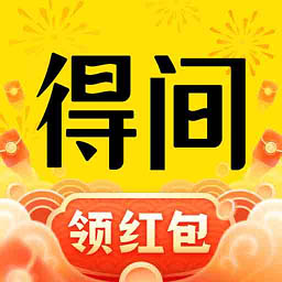 得间免费小说官方正版下载