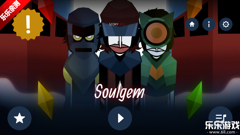 节奏盒子Soulgem Demo模组最新版本下载截图3