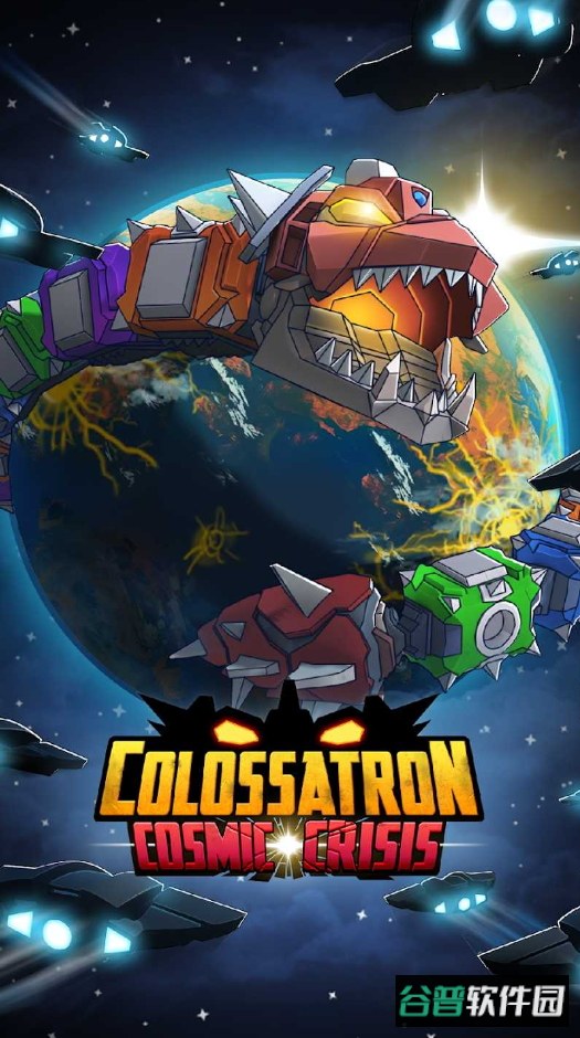 巨像宇宙危机手游截图5