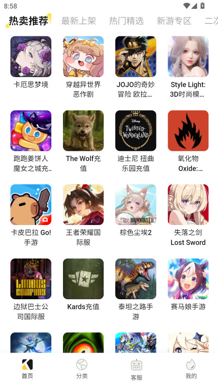 Kardz官方安卓版下载截图5
