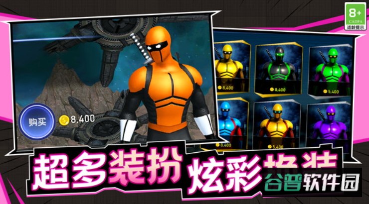城市勇士游戏手机版截图4