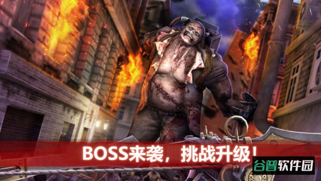 僵尸前线4汉化版截图1