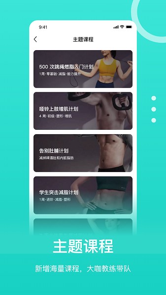 恒悦动软件截图1