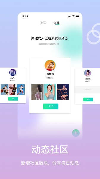 恒悦动软件截图3