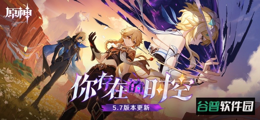 原神私服最新版下载(YuukiGI YS)截图4