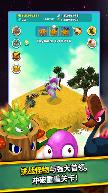 点击英雄安卓版下载(Clicker Heroes)截图1