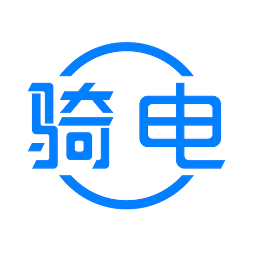 骑电单车app下载安装