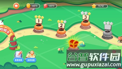 爱棋道围棋app下载截图2