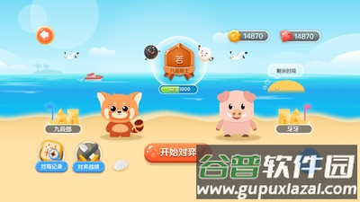 爱棋道围棋app下载截图3