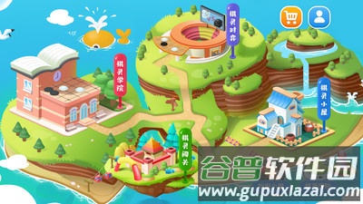 爱棋道围棋app下载截图4
