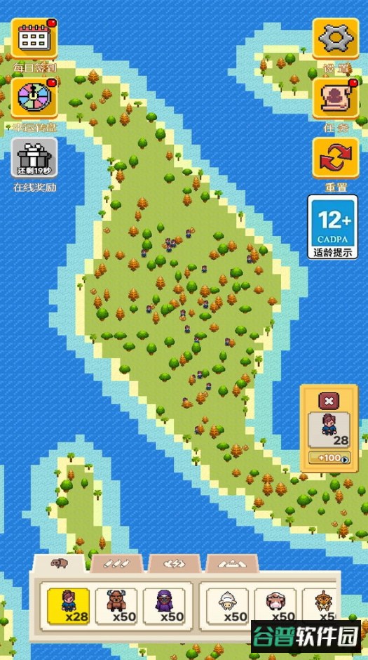 像素种族战争游戏手机版截图3