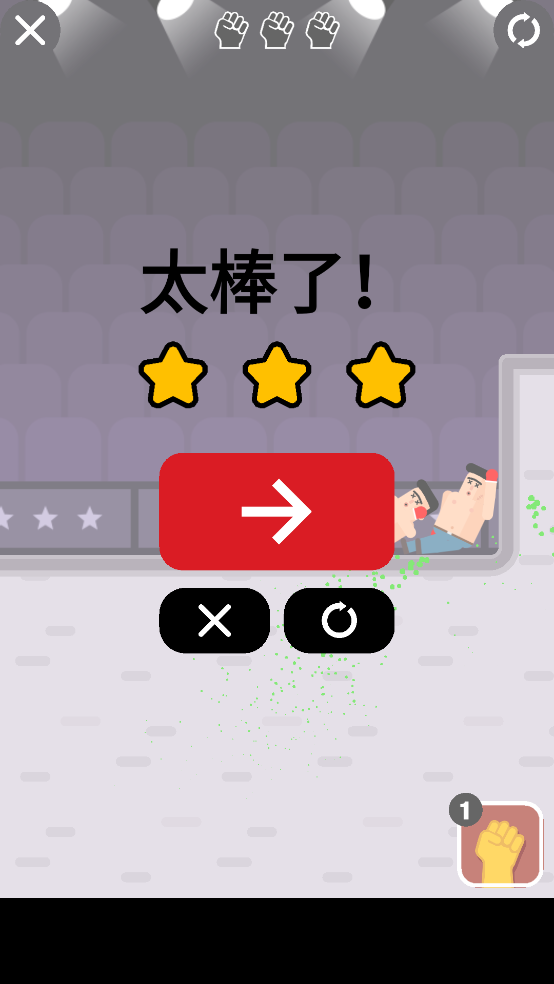 格斗先生手游下载最新版(Mr Fight)截图3