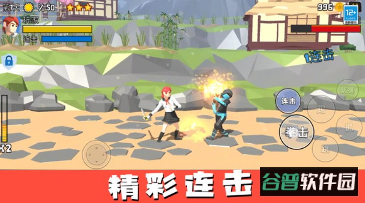 街头大乱斗单机版截图5