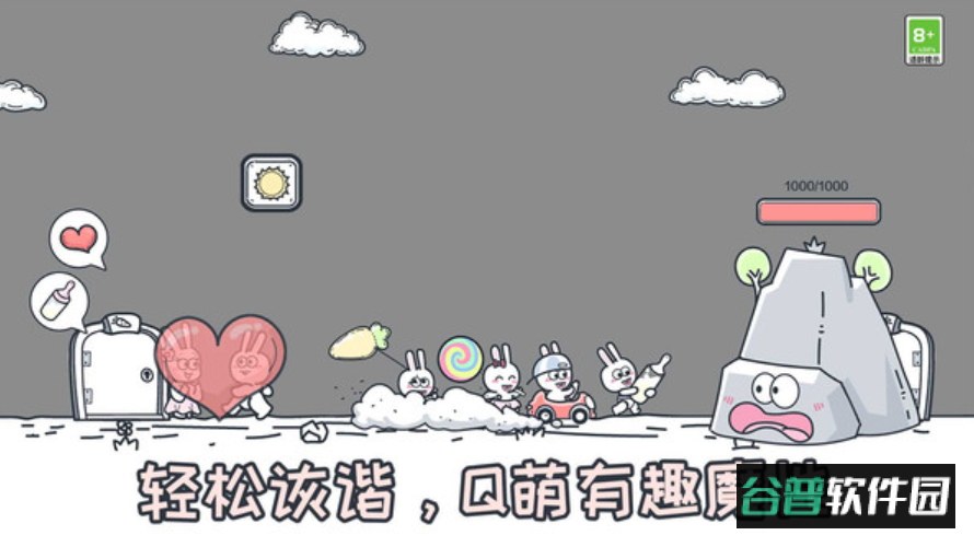 还能这么玩小游戏截图2